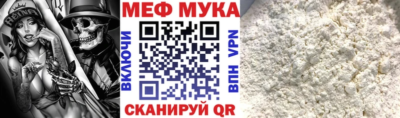 Купить наркотики сайты Ленинградская Галлюциногенные грибы  СК  Мефедрон  Конопля 