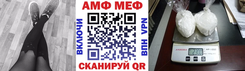 АМФЕТАМИН 98% Ленинградская
