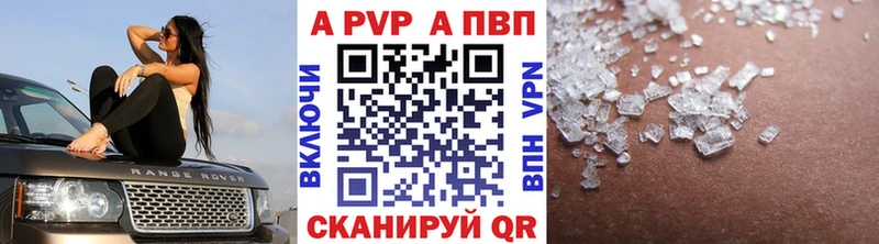A PVP СК  закладка  Ленинградская 