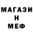 Метамфетамин мет Lily Hammer