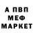 МЕТАДОН кристалл IperGamer 007