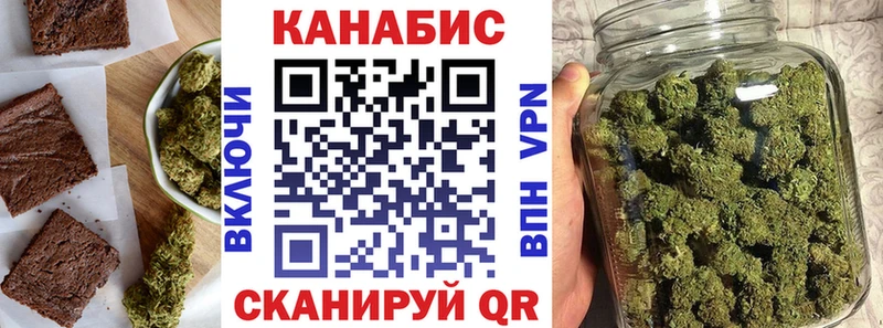 Canna-Cookies марихуана  купить  цена  Ленинградская 