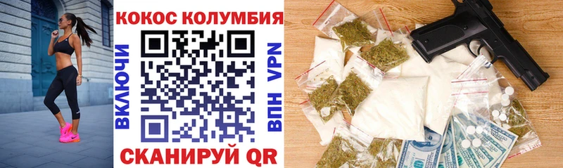 shop состав  Ленинградская  Cocaine 99% 