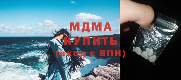 меф VHQ Абинск