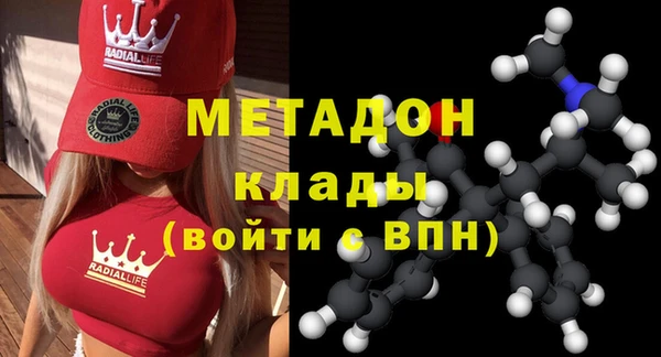 гидра Абдулино
