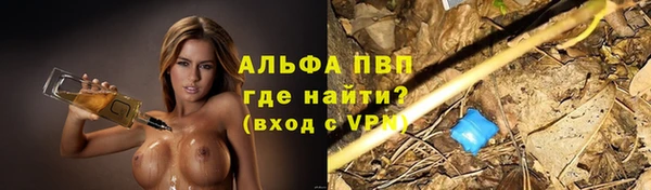 MDMA Premium VHQ Абаза