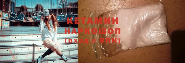 меф VHQ Абинск