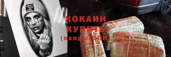 MDMA Premium VHQ Абаза