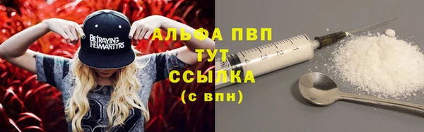 MDMA Premium VHQ Абаза