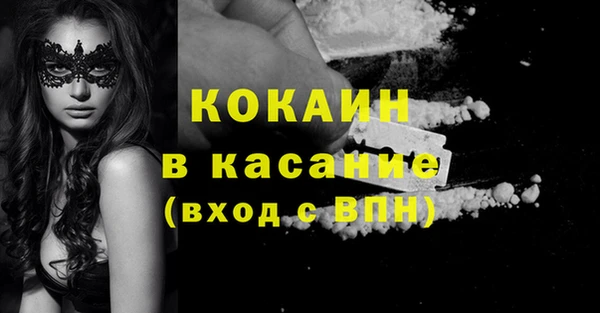 MDMA Premium VHQ Абаза