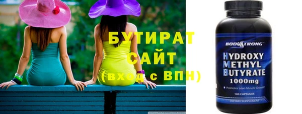MDMA Premium VHQ Абаза