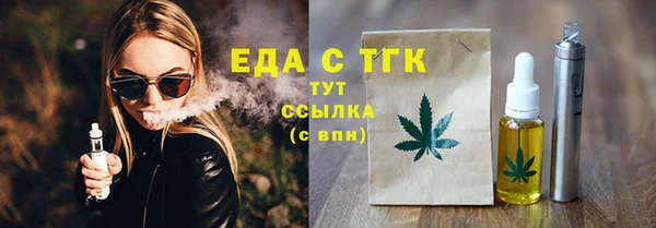 гидра Абдулино
