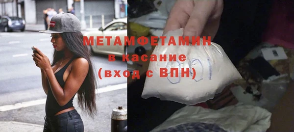 гидра Абдулино