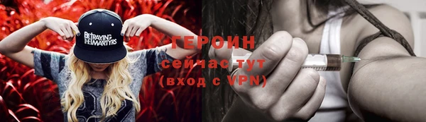 гидра Абдулино
