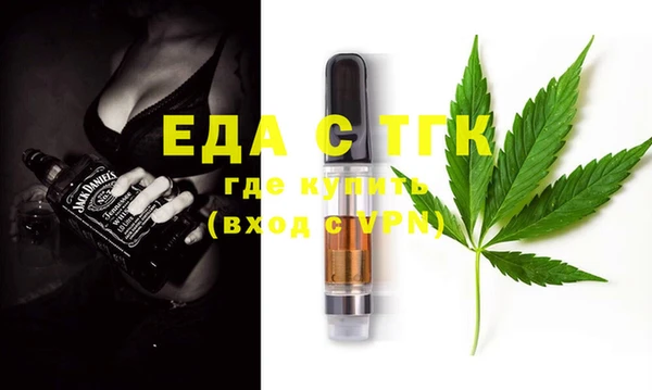 гидра Абдулино