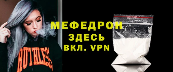 MDMA Premium VHQ Абаза