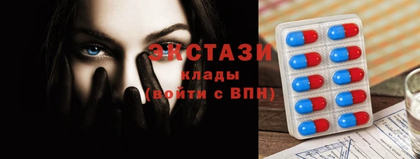 гидра Абдулино