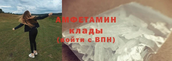 соль курить ск Навашино