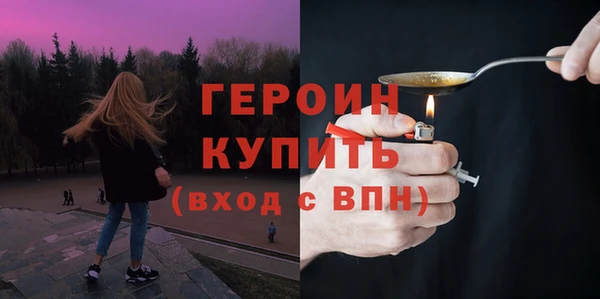 гидра Абдулино