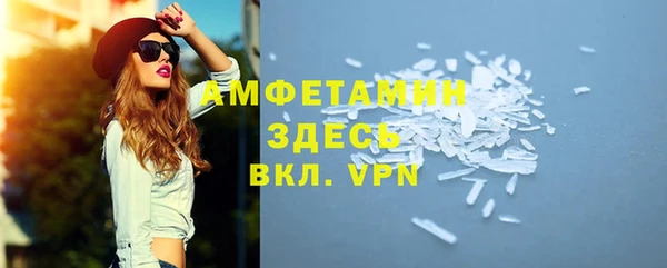меф VHQ Абинск