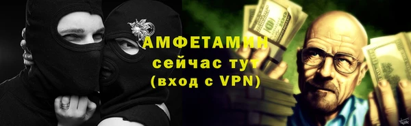 меф VHQ Абинск