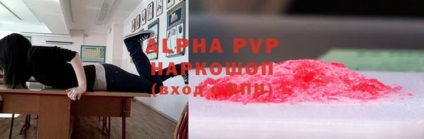 меф VHQ Абинск