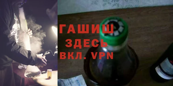 MDMA Premium VHQ Абаза