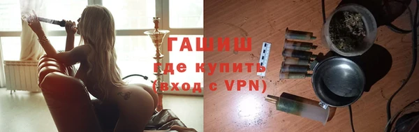 меф VHQ Абинск