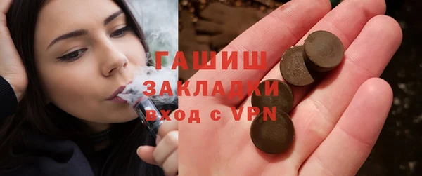 меф VHQ Абинск