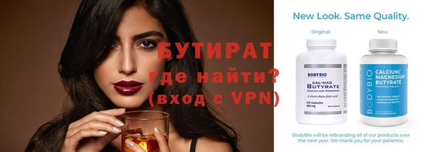 меф VHQ Абинск