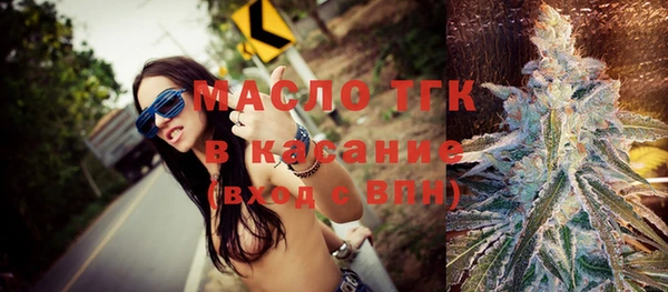 меф VHQ Абинск