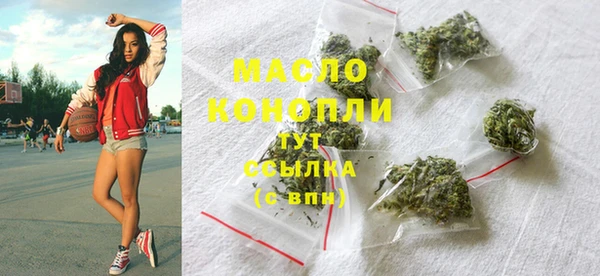 гидра Абдулино