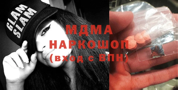 мдма Наволоки