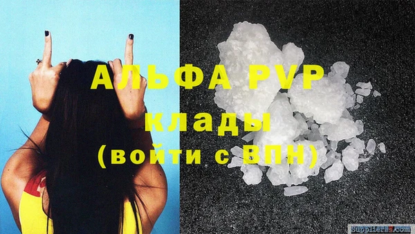 гидра Абдулино