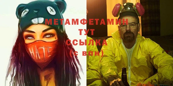 MDMA Premium VHQ Абаза