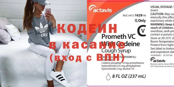 меф VHQ Абинск