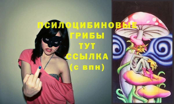 меф VHQ Абинск