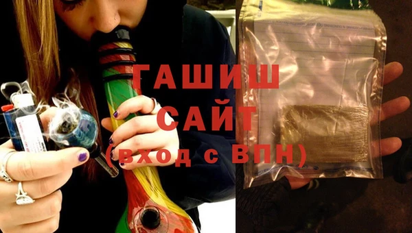 гидра Абдулино