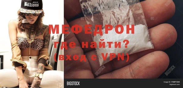 MDMA Premium VHQ Абаза