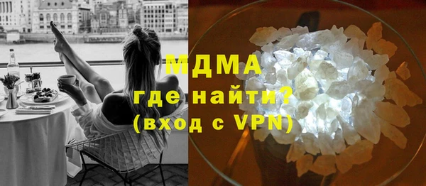 MDMA Premium VHQ Абаза