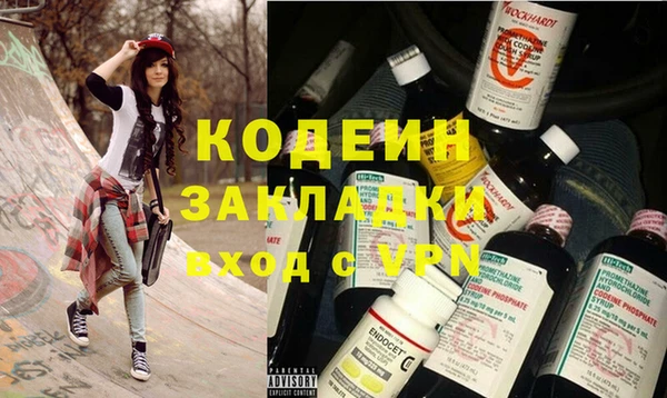 гидра Абдулино