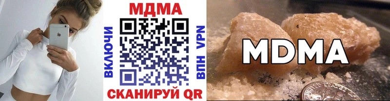 цены наркотик  Ленинградская  hydra онион  МДМА молли 