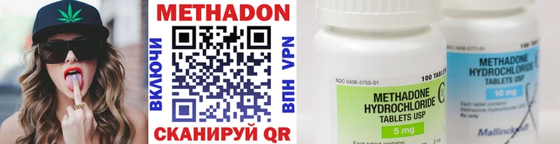 как найти   ОМГ ОМГ ТОР  Метадон белоснежный  Ленинградская 