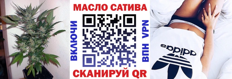 купить закладку  Ленинградская  ТГК концентрат 