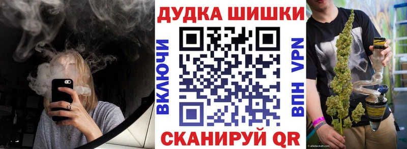 купить наркоту  Ленинградская  Бошки Шишки план 